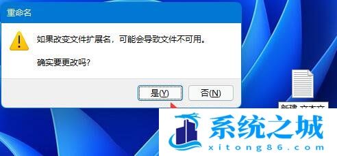 Win11,gpedit.msc,组策略步骤