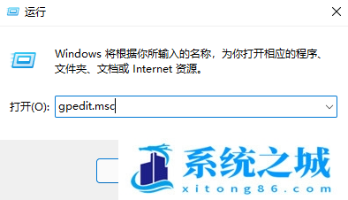 Win11,gpedit.msc,组策略步骤