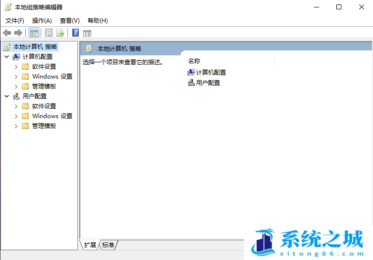 Win11,gpedit.msc,组策略步骤