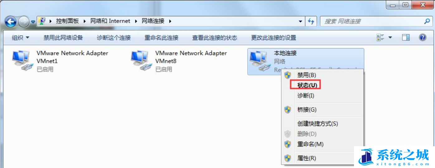 Win7,MAC地址,查看mac地址步骤