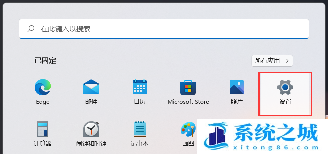 Win11怎么查看流量使用情况_Win11查看数据使用量