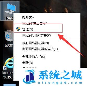 硬盘分区合并,合并硬盘分区,win10硬盘分区合并步骤