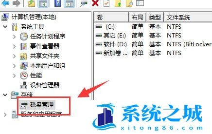 Win11,合并分区,磁盘分区合并,硬盘分区合并步骤