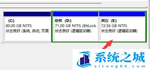 Win11,合并分区,磁盘分区合并,硬盘分区合并步骤