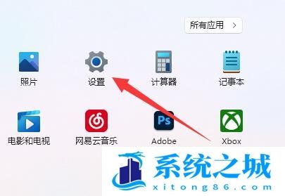 Win11,鼠标dpi,dpi步骤