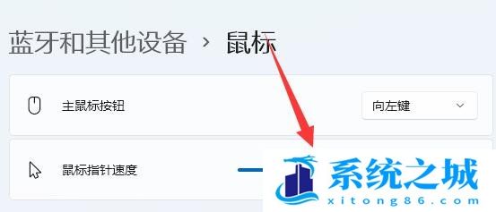 Win11,鼠标dpi,dpi步骤