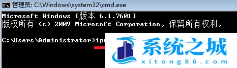 Win7,ping,网络地址步骤