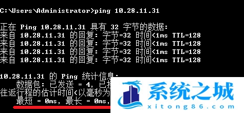 Win7,ping,网络地址步骤