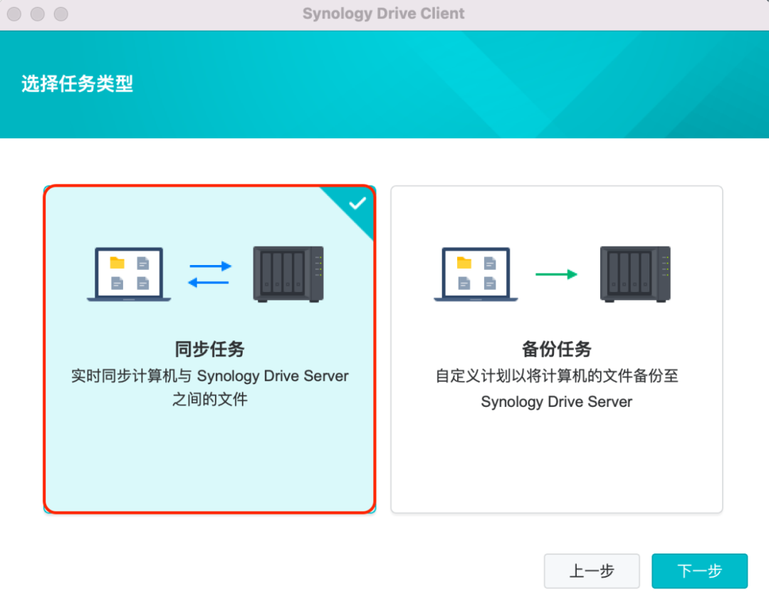 群晖按需同步 macOS 版开放测试，原生支持苹果 M1 / M2 机型