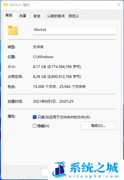 Win10系统WinSxS文件夹瘦身_Win11怎么清理WinSxS