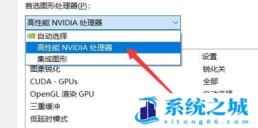 Win11,FPS,Win11游戏步骤