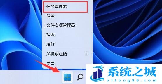 Win11,内存,电脑内存步骤