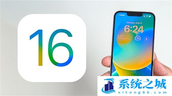 苹果iOS 16正式版首批评价出炉：很流畅 也很丑！