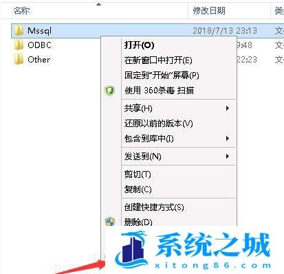 Windows,未知账户,删除未知账户步骤