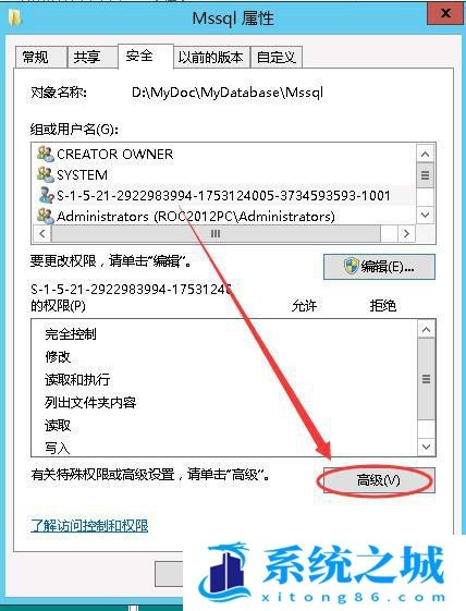 Windows,未知账户,删除未知账户步骤