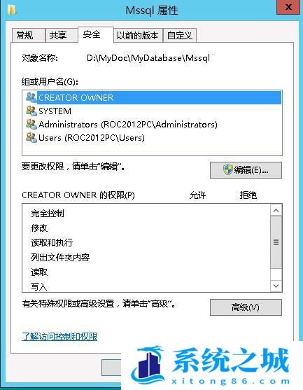 Windows,未知账户,删除未知账户步骤