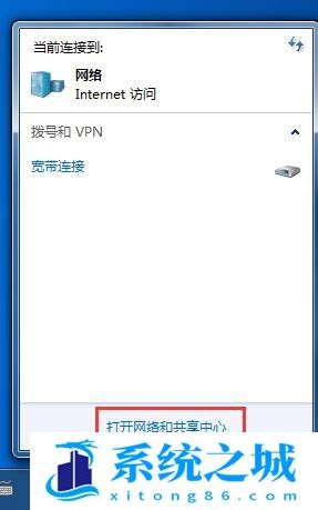 Win7 DNS怎么设置_Win7 DNS服务器设置