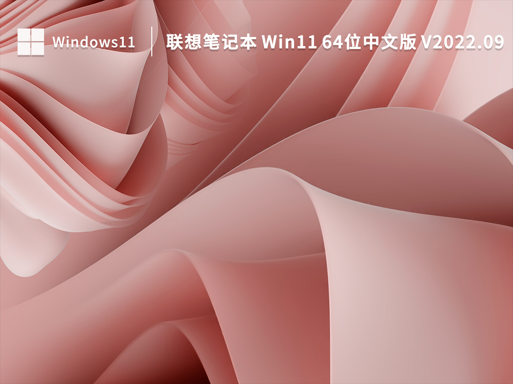 Win7如何更换Win10系统？电脑如何更换系统Win11？