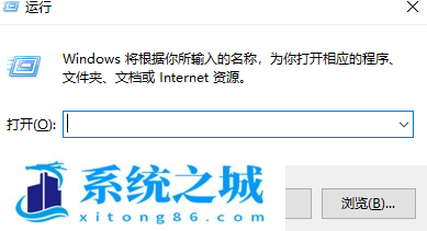 Win7如何取消开机登录界面？Win7取消开机登录界面的操作