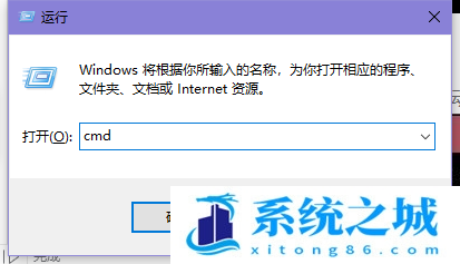 Win10,hiberfil.sys,休眠文件步骤