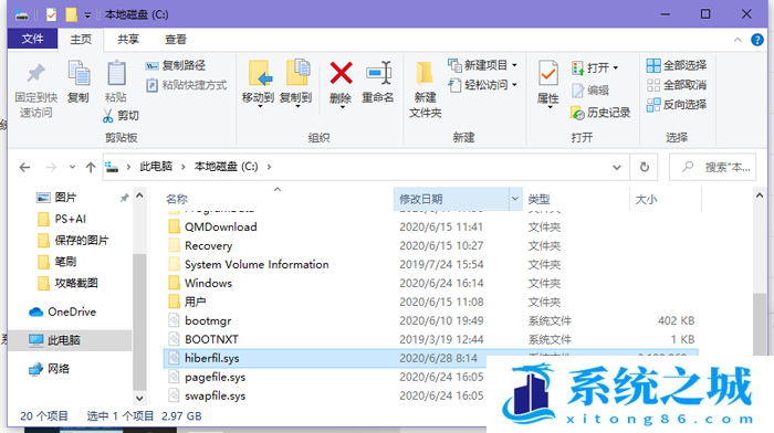 Win10,hiberfil.sys,休眠文件步骤