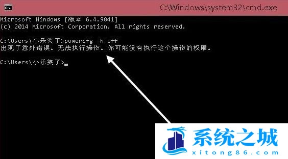 Win10,hiberfil.sys,休眠文件步骤