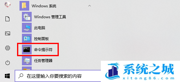 Win10,hiberfil.sys,休眠文件步骤