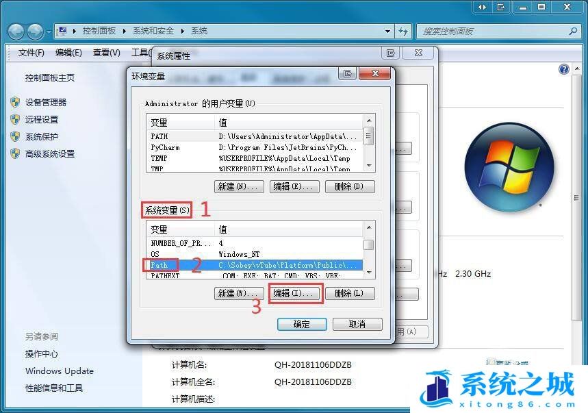 Win7,ipconfig,命令步骤