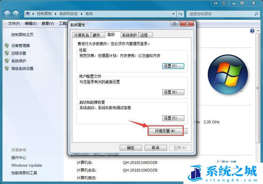 Win7,ipconfig,命令步骤