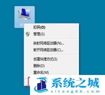 Win7,ipconfig,命令步骤