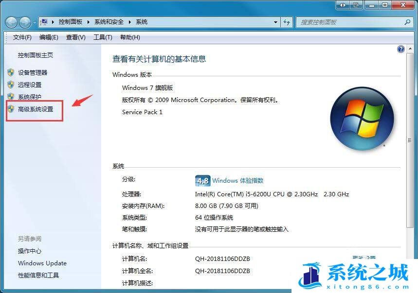 Win7,ipconfig,命令步骤