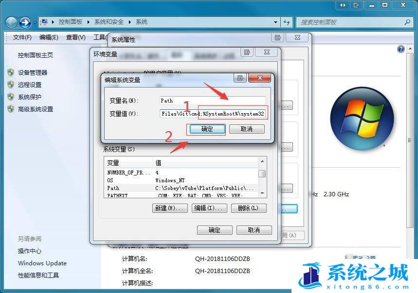 Win7,ipconfig,命令步骤