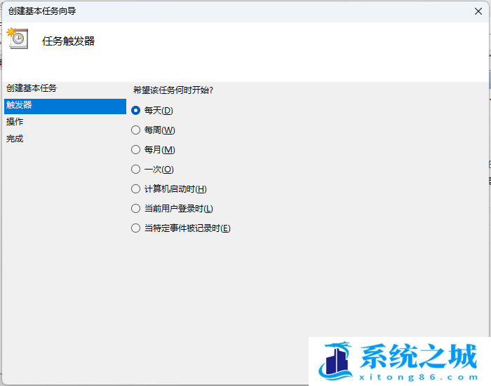 Win11,自动备份,定时备份步骤