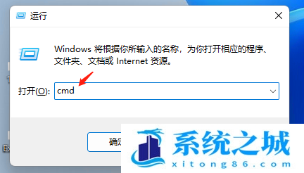 Win11,邮件服务器,MX记录步骤