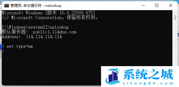 Win11,邮件服务器,MX记录步骤