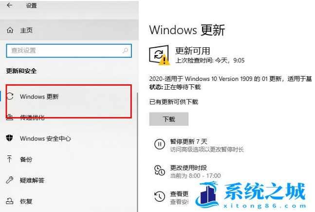 Win11安装错误0x800f0982怎么回事？Win11安装错误0x800f0982解决方法