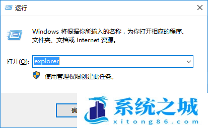 win10快速访问怎么关闭_win10快速访问关闭教程