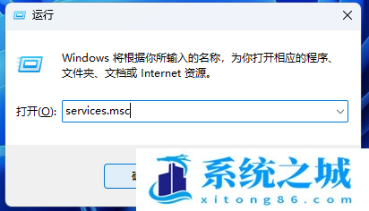 Win11 0x80248007下载错误_Win11 0x80248007安装错误