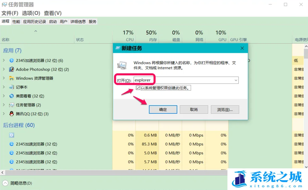 Win10,Desktop,桌面位置步骤