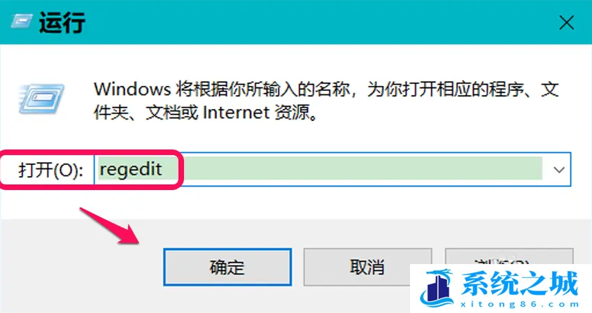 Win10,Desktop,桌面位置步骤