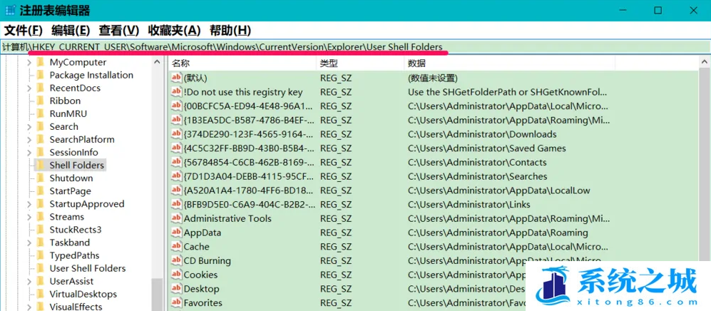 Win10,Desktop,桌面位置步骤