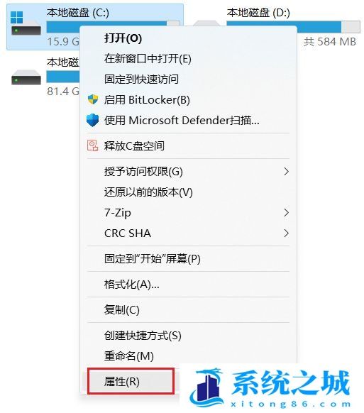 Win11 22H2删除Windows.old_Win11删除升级后备份的旧版本教程