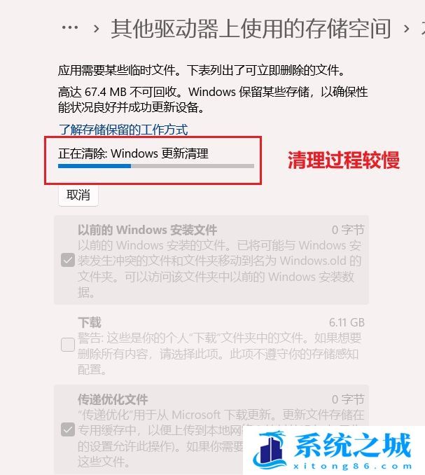 Win11,Windows,Win11 22H2,Windows.old步骤