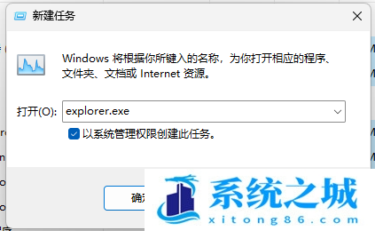 Win11,任务栏,Win11任务栏步骤