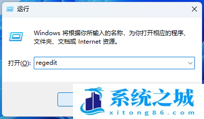 Win11,Win11 22H2,远程,远程连接步骤