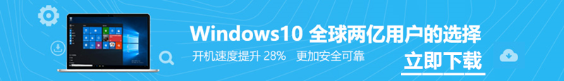 Win10系统下载_2022最实用最纯净的Win10系统下载