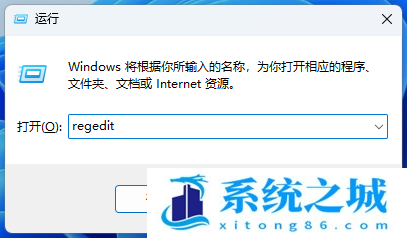 Win11,RDP,远程桌面,远程连接步骤