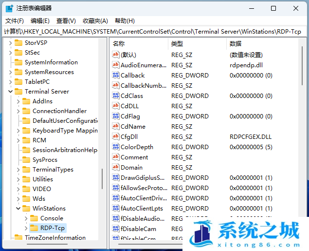 Win11,RDP,远程桌面,远程连接步骤