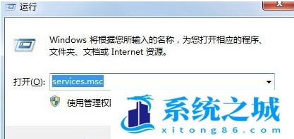 Win10开机就出现安装installer怎么办？开机弹出installer解决教程