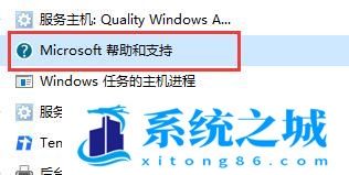 Win10如何关闭f1弹出帮助教程？Win10关闭f1弹出帮助教程的方法